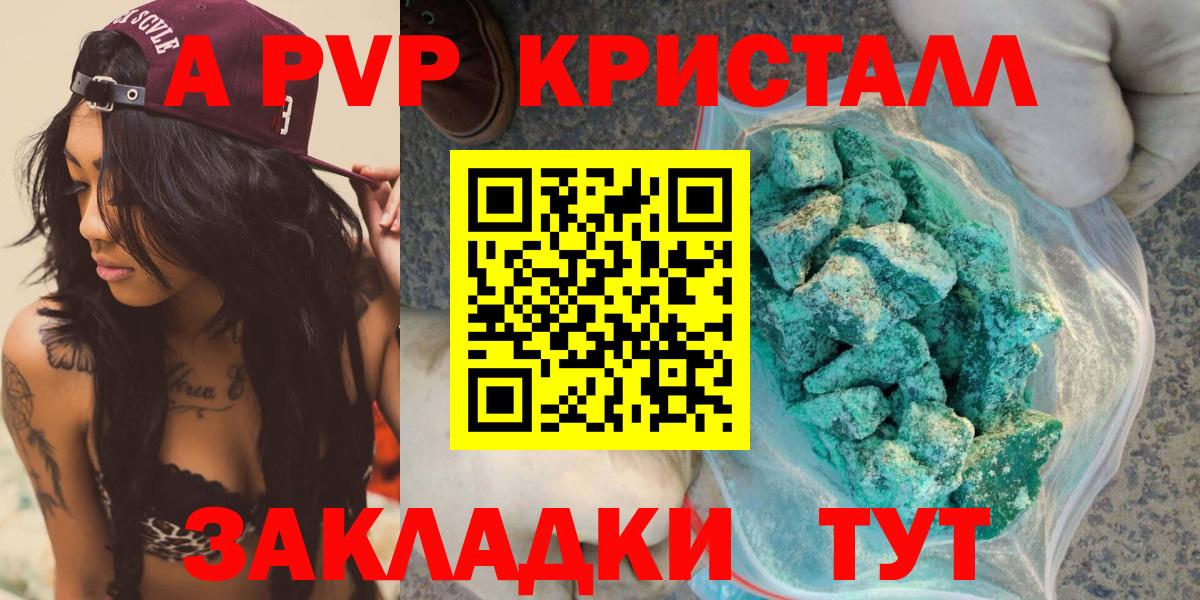 A PVP мука Апрелевка