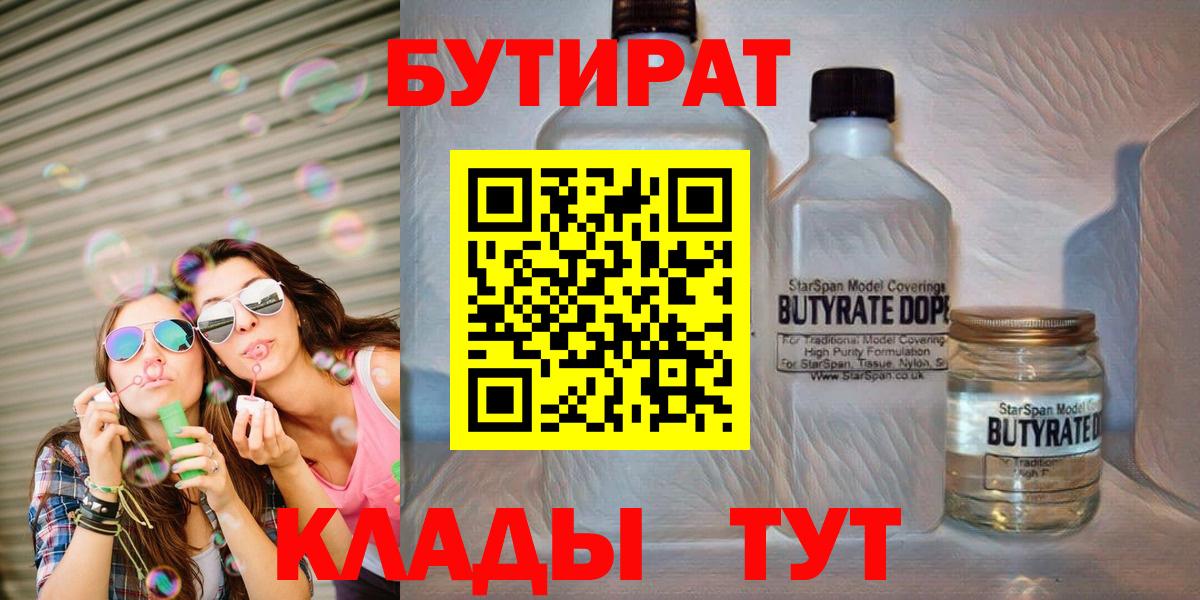 Мефедрон Апрелевка