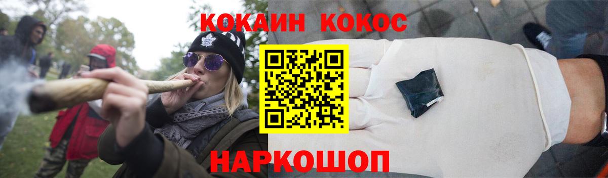 Кокаин  Вход с VPN  КОКАИН Перу  Апрелевка  Cocaine Перу 