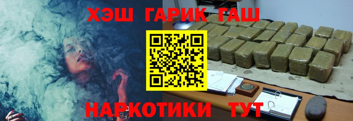 Гашиш Изолятор  Вход с VPN  ГАШ  Апрелевка 