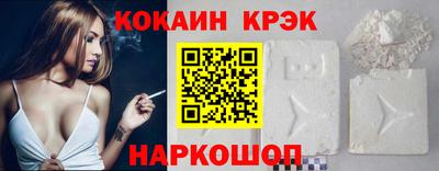 кокаин колумбия Абакан