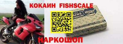 прущие грибы Аргун