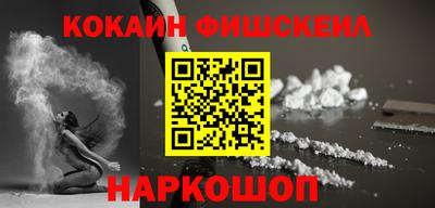 кокаин колумбия Абинск