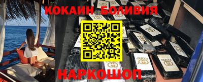 кокаин колумбия Абакан