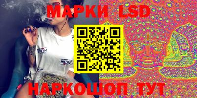 ГАЛЛЮЦИНОГЕННЫЕ ГРИБЫ Азнакаево