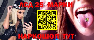 ГАЛЛЮЦИНОГЕННЫЕ ГРИБЫ Азнакаево