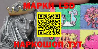 прущие грибы Аргун