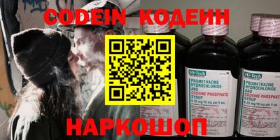 кокаин колумбия Абакан
