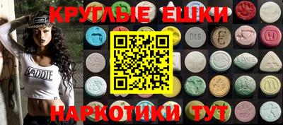 ГАЛЛЮЦИНОГЕННЫЕ ГРИБЫ Азнакаево