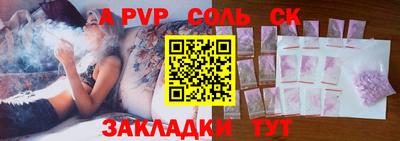 ГАЛЛЮЦИНОГЕННЫЕ ГРИБЫ Азнакаево