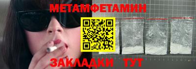 ГАЛЛЮЦИНОГЕННЫЕ ГРИБЫ Азнакаево