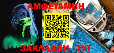 прущие грибы Аргун