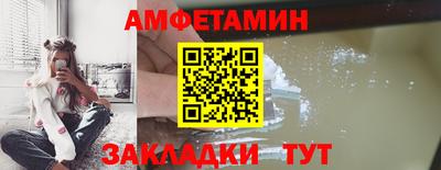 ГАЛЛЮЦИНОГЕННЫЕ ГРИБЫ Азнакаево