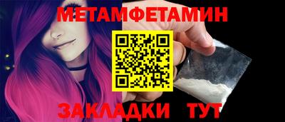 spice Апшеронск