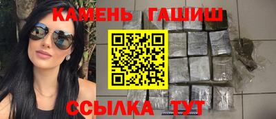 ГАЛЛЮЦИНОГЕННЫЕ ГРИБЫ Азнакаево