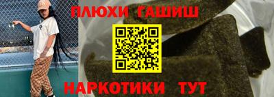 прущие крисы Апрелевка