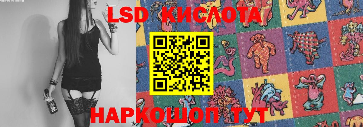 Лсд 25 экстази ecstasy  Вход с VPN  Апрелевка  Лсд 25 экстази кислота 