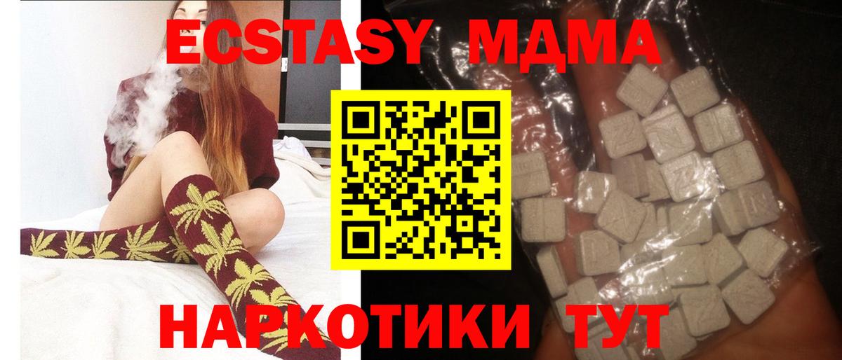 Апрелевка  ГАШИШ  APVP СК кристаллы  КОКАИН  Вход с VPN  МАРИХУАНА  Мефедрон  