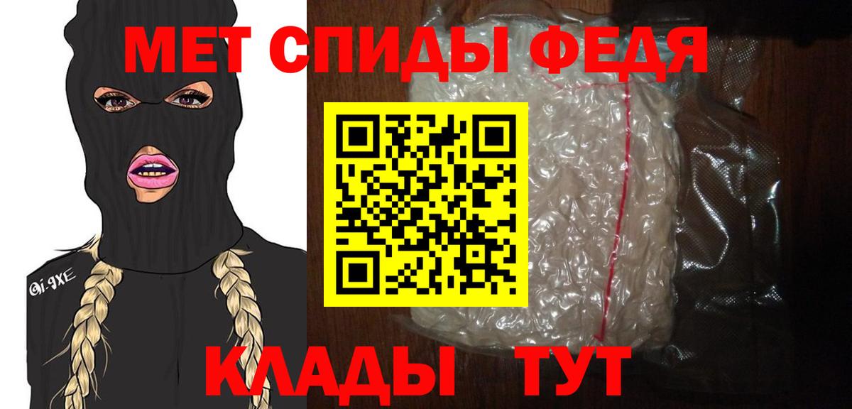 Метамфетамин витя Апрелевка