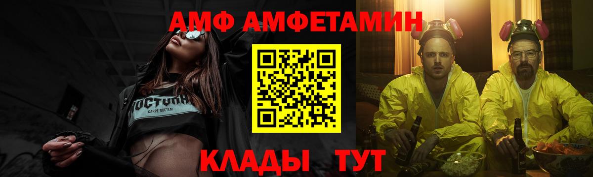 Метамфетамин пудра  Вход с VPN  Метамфетамин пудра  Апрелевка 