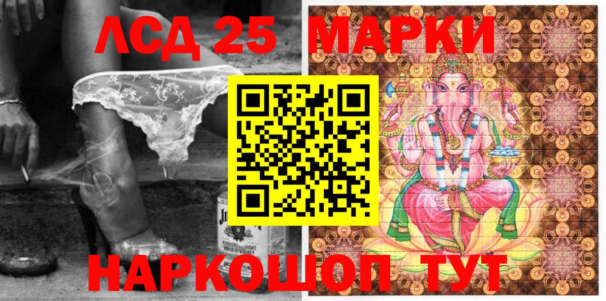Марки N-bome 1,8мг  Марки NBOMe  Марки N-bome 1,8мг  Апрелевка  Вход с VPN 